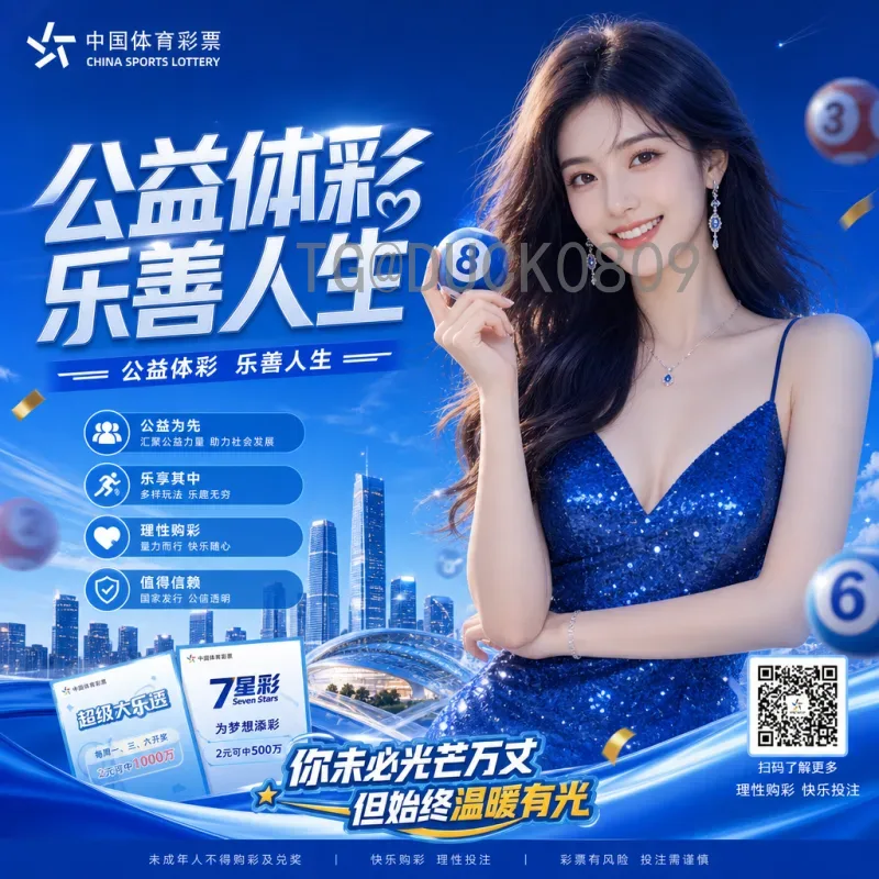 2026美加墨世界杯全面赛程：跨越三国的足球盛宴